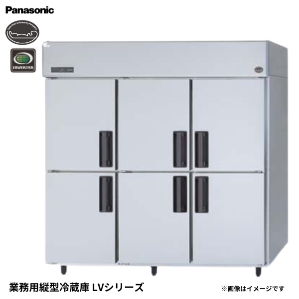 SRR-LV1881S 業務用縦型冷蔵庫 省エネ