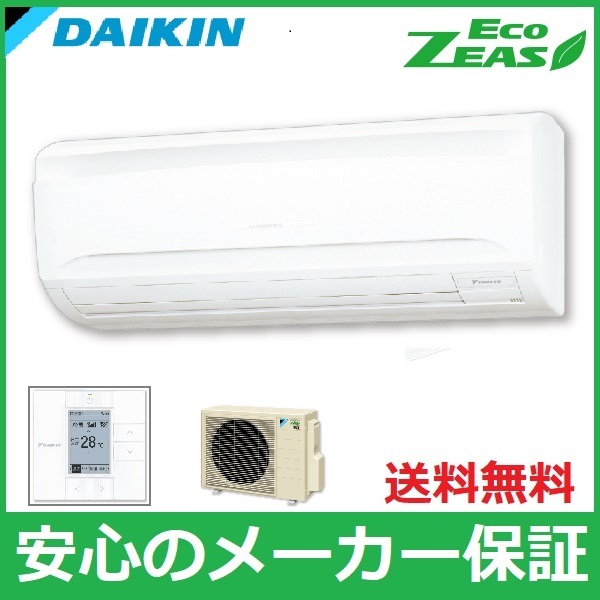 SZRA80BJV SZRA80BJT 業務用 壁掛 エアコン