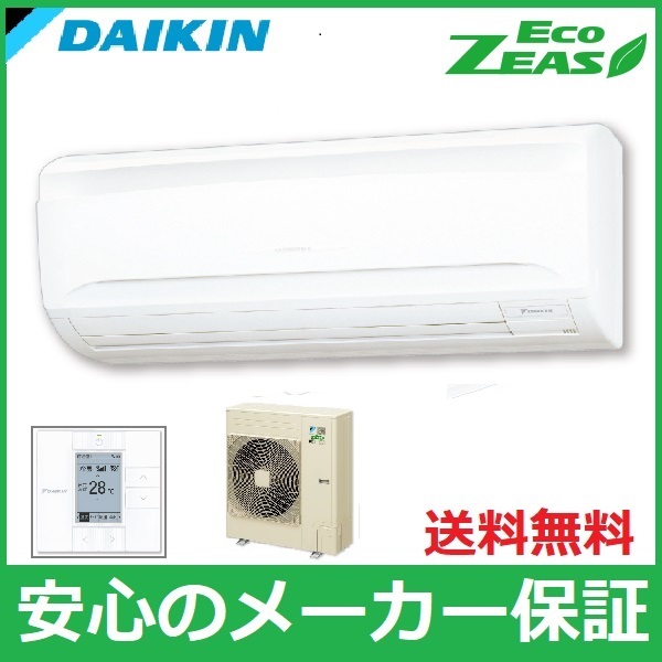 SZRA112BJ 業務用 壁掛 エアコン