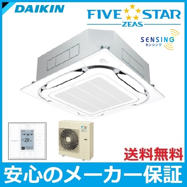 SSRC80BYV SSRC80BYT 業務用エアコン