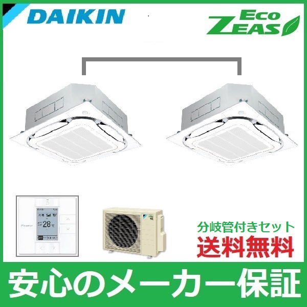 SZRC80BYVD SZRC80BYTD 業務用エアコン