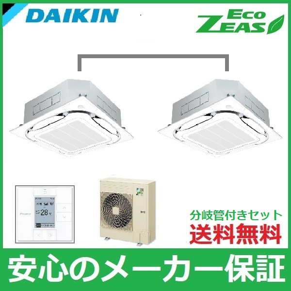 SZRC112BYD 業務用エアコン