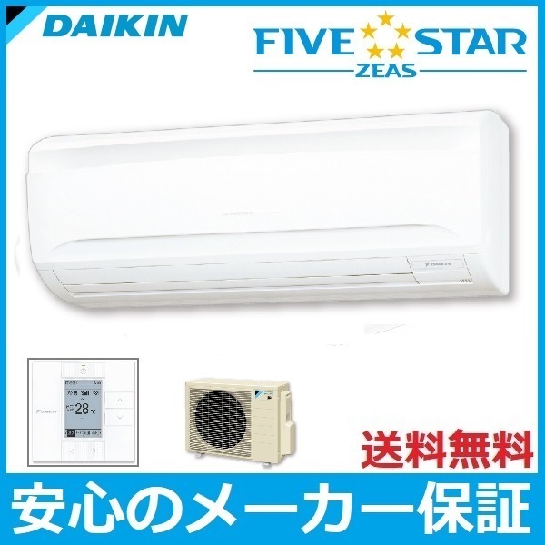 SSRA56BJV SSRA56BJT 業務用 壁掛 エアコン