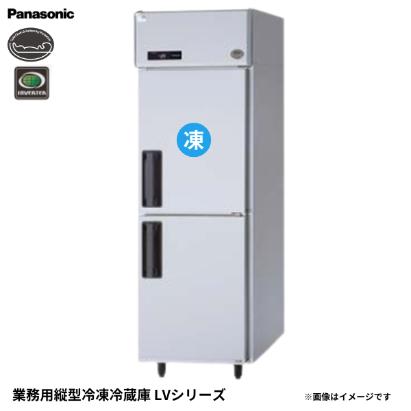 SRR-LV683C 業務用 縦型冷凍冷蔵庫 省エネ
