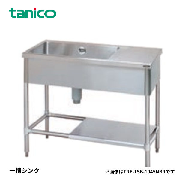 TA-1SB-A945NBR 台付一槽シンク