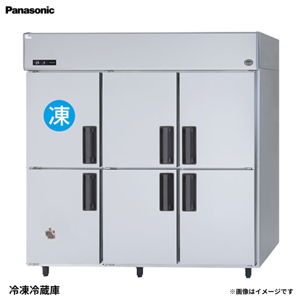 SRR-LV1881C 業務用縦型冷凍冷蔵庫 省エネ