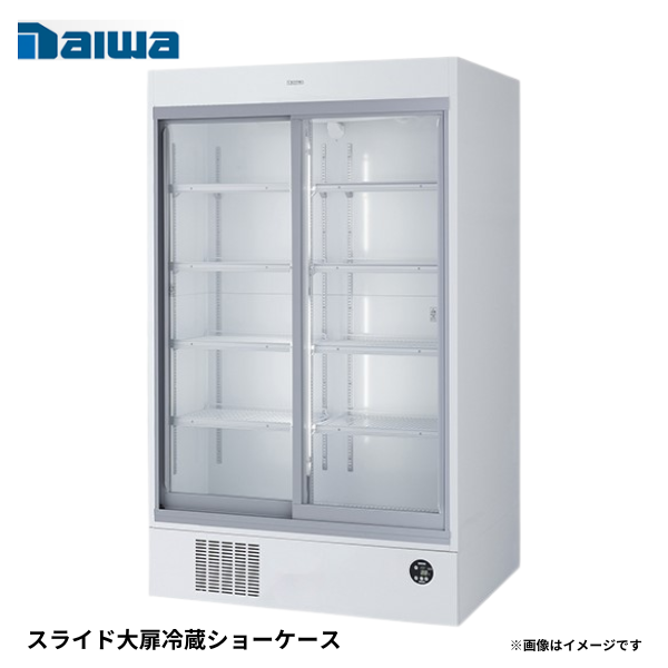 401AUJ-EC スライド大扉冷蔵ショーケース(白)