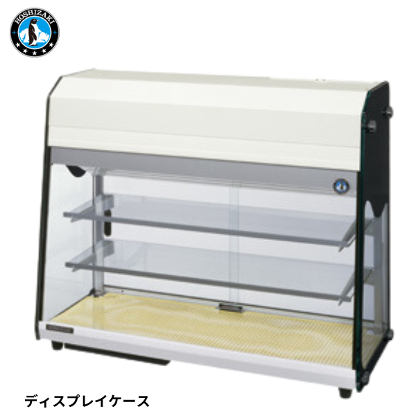 KD-90D1-W 冷蔵ディスプレイショーケース(白)