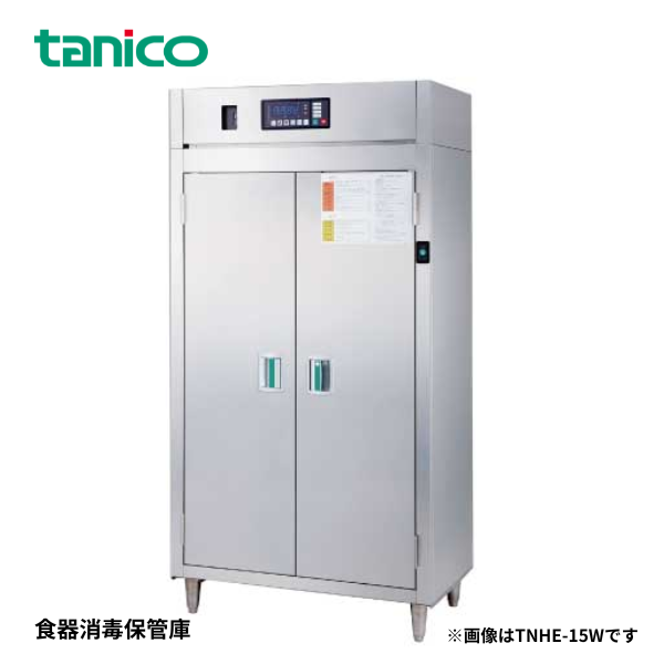 NHE-50BW 食器消毒保管庫(両面式)