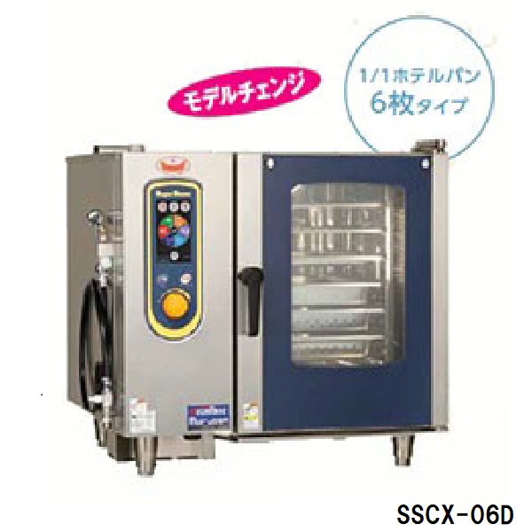 SSCX-06D スーパースチームエクセレントシリーズ