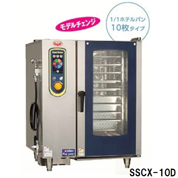 SSCX-10D スーパースチームエクセレントシリーズ 1