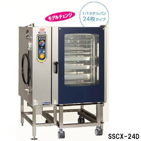 SSCX-24D スーパースチームエクセレントシリーズ 1