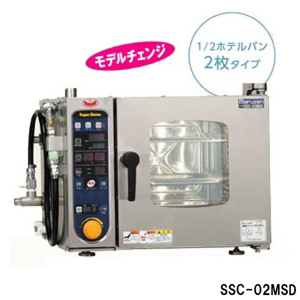 SSC-02MSD スーパースチームスタンダードシリーズ 1