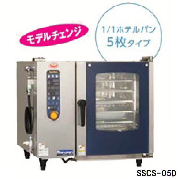 SSCS-05D スーパースチームシンプルシリーズ 1