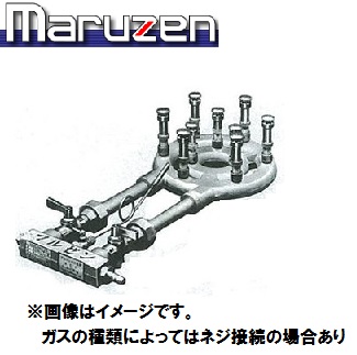 MG-9R ガスバーナー スーパージャンボバーナー