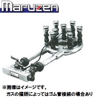 MG-9RJ ガスバーナー スーパージャンボバーナー