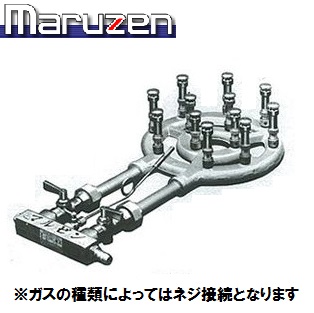 MG-12R ガスバーナー スーパージャンボバーナー