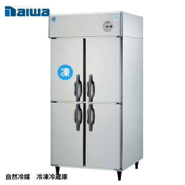 LNXA-0981S1(旧:301S1-EX) 【自然冷媒】業務用縦型冷凍冷蔵庫