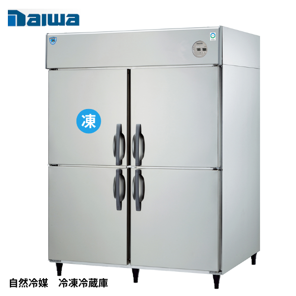 LNXA-1583S1 業務用 縦型冷凍冷蔵庫