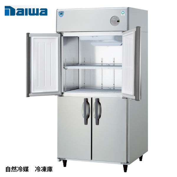 LNXA-0981SS-N 【自然冷媒】業務用縦型冷凍庫