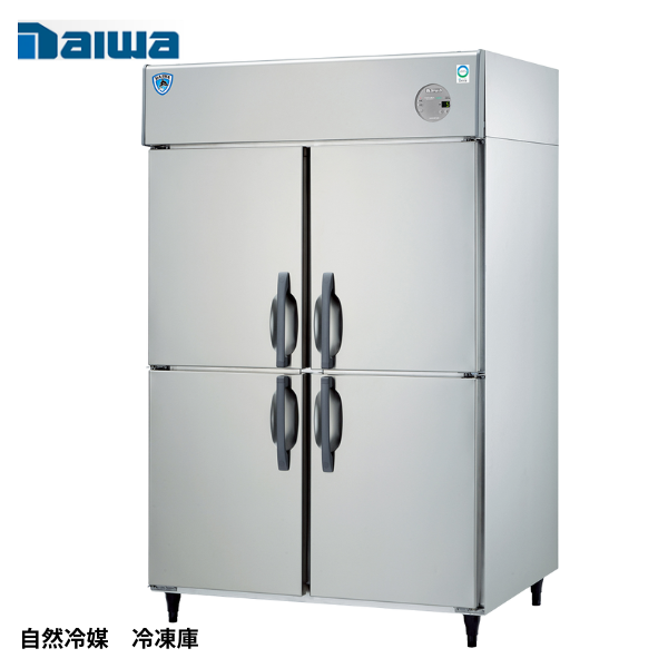 LNXA-1281SS 【自然冷媒】業務用縦型冷凍庫