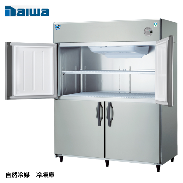 LNXA-1583SS-N 【自然冷媒】業務用縦型冷凍庫