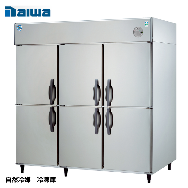 LNXA-1863SS 【自然冷媒】業務用縦型冷凍庫