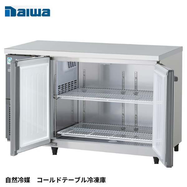 KNXA-1261SS-N(旧:4161SS-NP-EC) 【自然冷媒】コールドテーブル冷凍庫 1