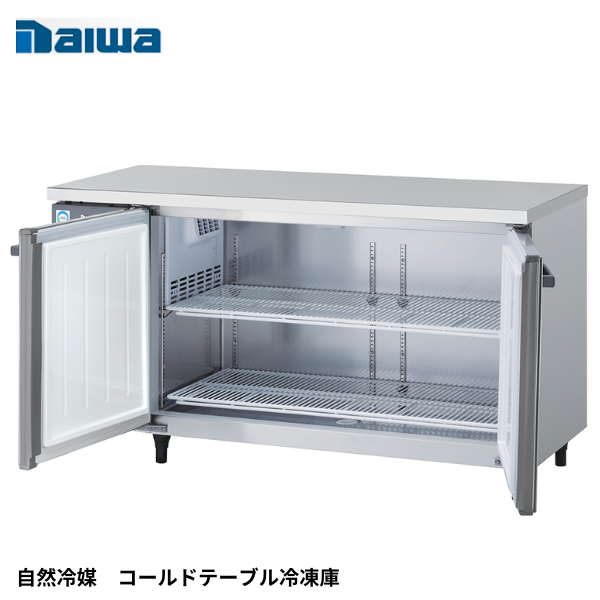 KNXA-1561SS-N 【自然冷媒】コールドテーブル冷凍庫