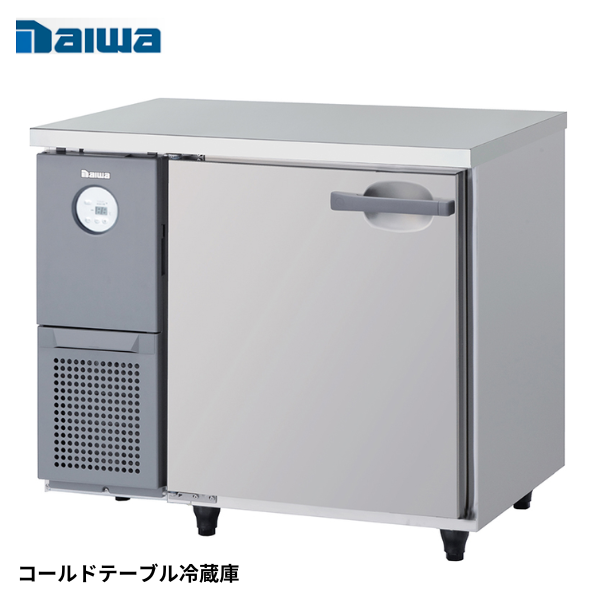 3161CD-A コールドテーブル冷蔵庫