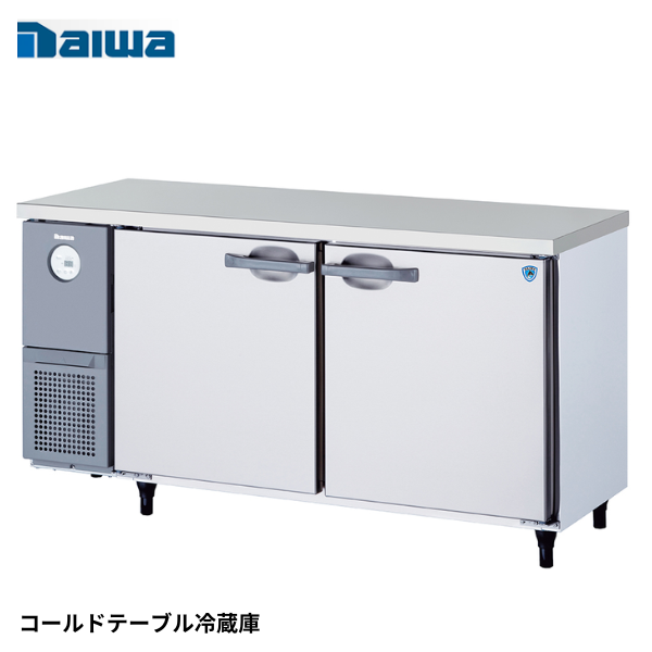 5361CD-A コールドテーブル冷蔵庫