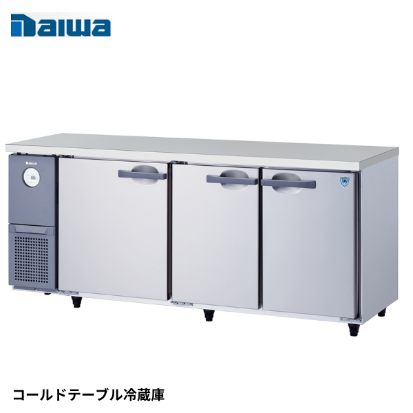 6361CD-A コールドテーブル冷蔵庫