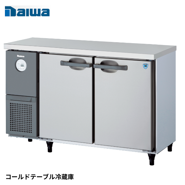 4141TD-A コールドテーブル冷蔵庫