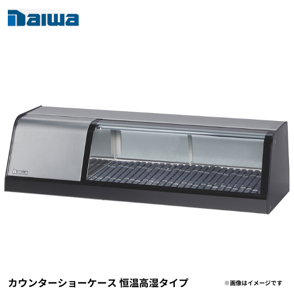 SNCA-0931EDNH-L カウンターショーケース 恒温高湿タイプ
