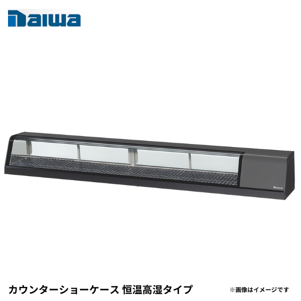 SNCA-2131BDNH-R カウンターショーケース 恒温高湿タイプ