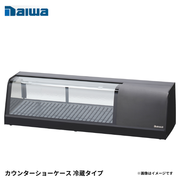 SNCA-0931BDN-R カウンターショーケース 冷蔵タイプ