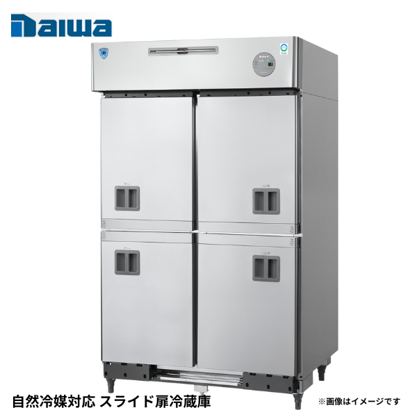 LNXA-1291CD-SD 【自然冷媒】スライド扉冷蔵庫