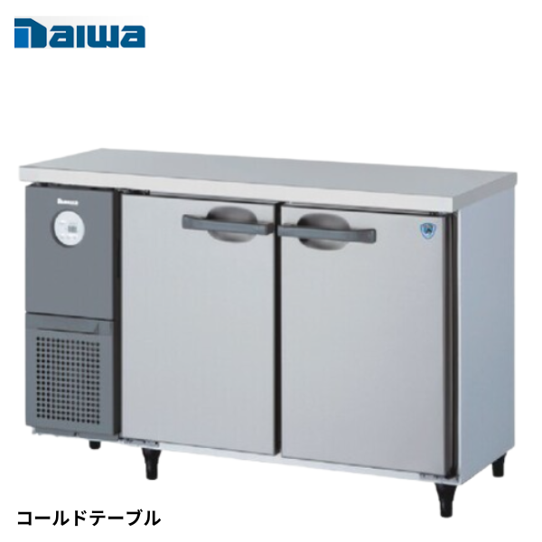 4141CD-B コールドテーブル冷蔵庫