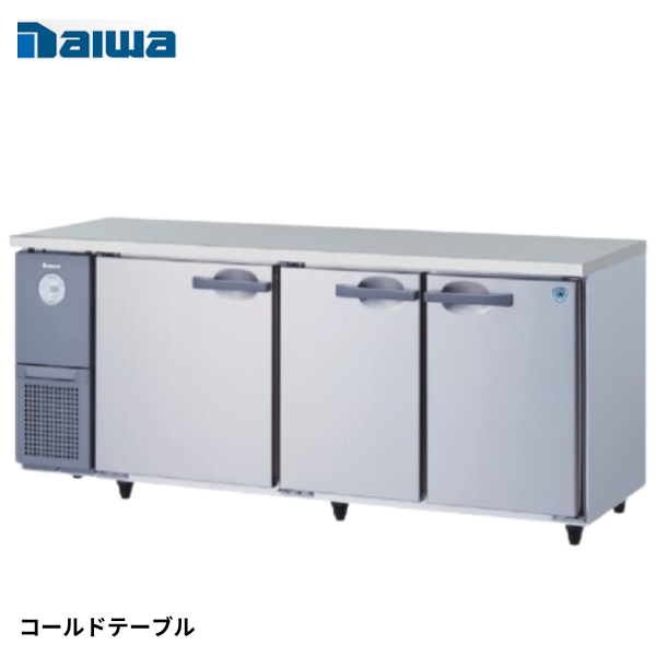 6141CD-B コールドテーブル冷蔵庫