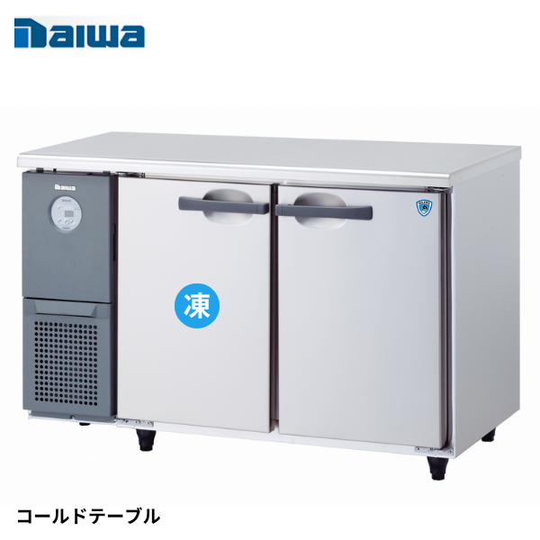 4171S-EC インバーター コールドテーブル