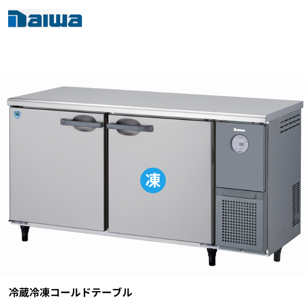 5161S-R-EC インバーター コールドテーブル