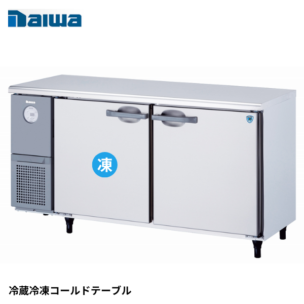5171S-EC インバーター コールドテーブル