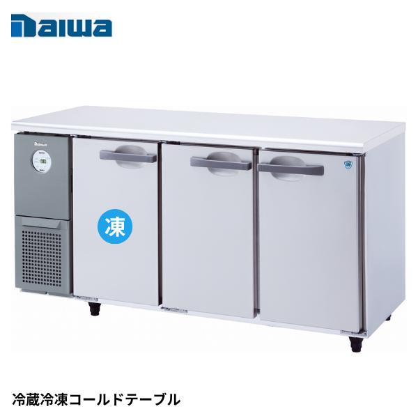 5261S-3-EC インバーター コールドテーブル