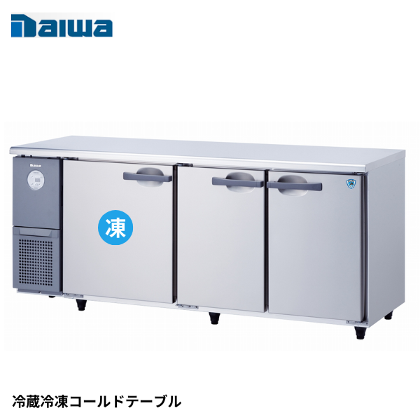6171S-EC インバーター コールドテーブル