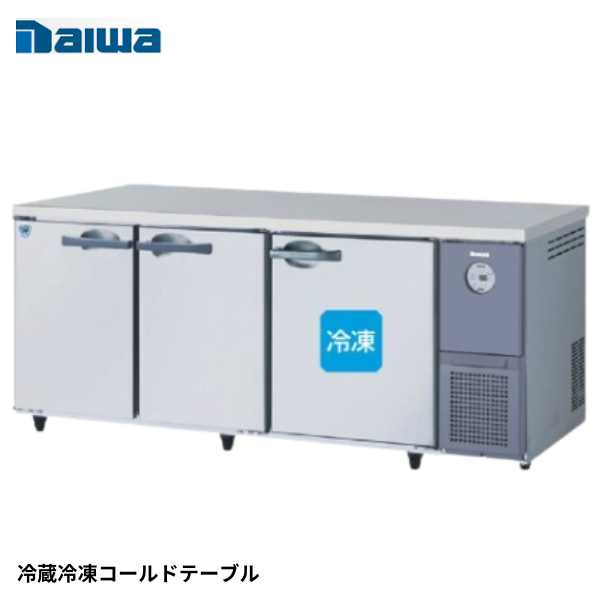 6161S-R-EC インバーター コールドテーブル
