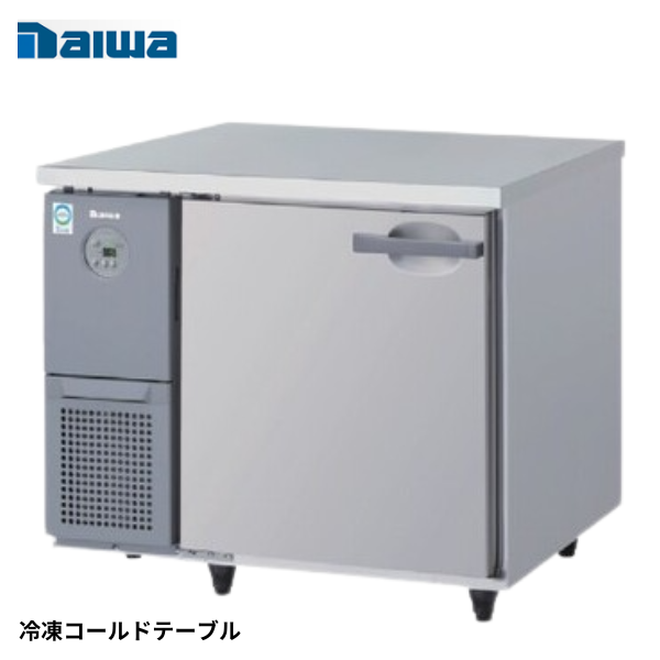 3761SS(旧:3661SS) コールドテーブル冷凍庫