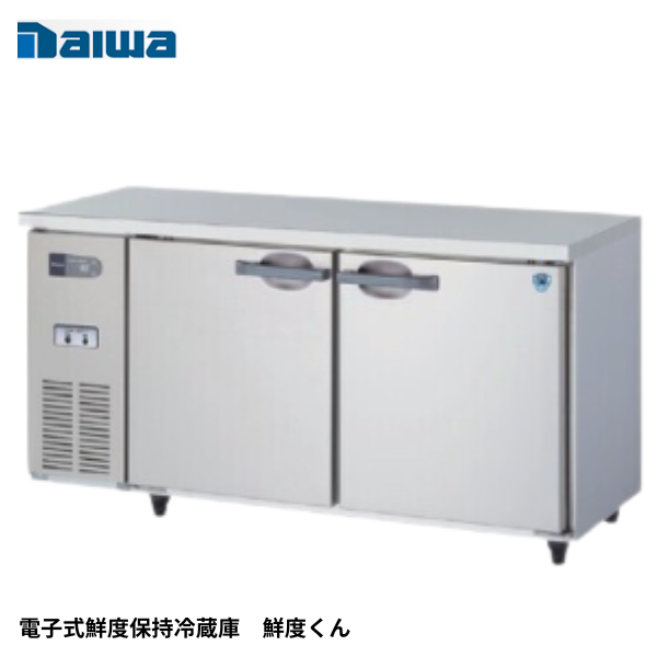 5961CD-PF-1 コールドテーブル 鮮度保持