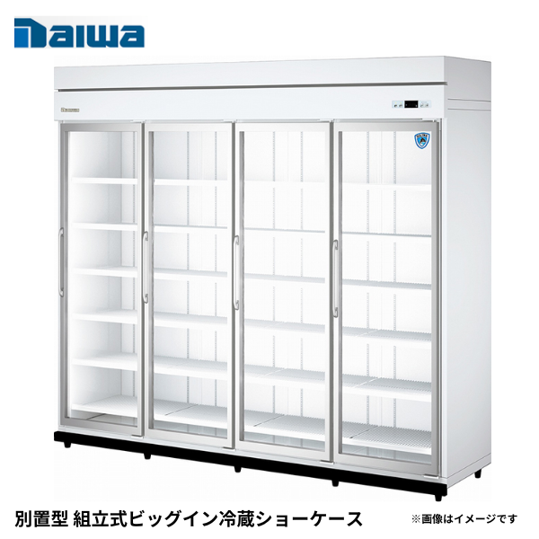 64APLE-S 別置型 組立式ビッグイン冷蔵ショーケース