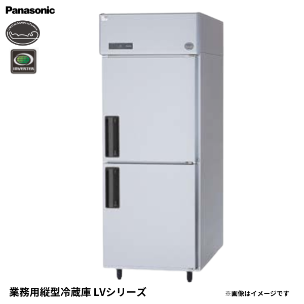 SRR-LV781 業務用縦型冷蔵庫 省エネ