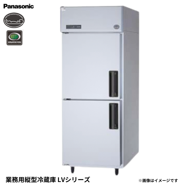 SRR-LV781L 業務用縦型冷蔵庫 省エネ
